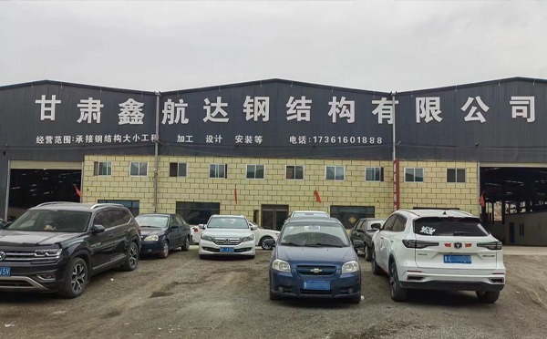 10月临洮临洮临洮钢结构工程设计与施工优选合作方